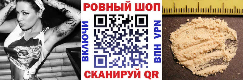 Цена Рудня COCAIN  Марихуана  СК  ЭКСТАЗИ  Меф мяу мяу  Гашиш  Псилоцибиновые грибы 