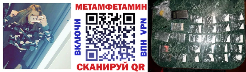 Amphetamine 97% hydra зеркало Рудня