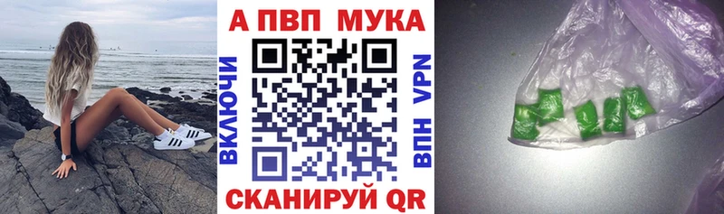 Alfa_PVP Crystall  Рудня 