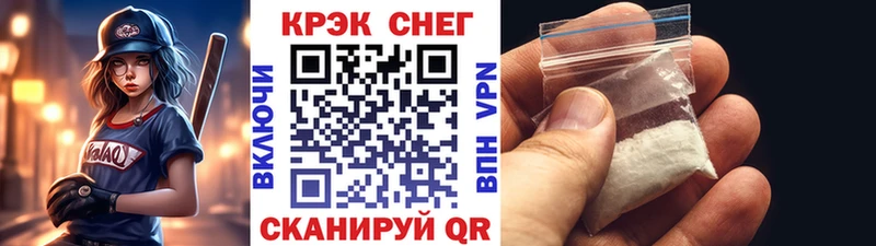 КОКАИН VHQ  мега сайт  Рудня 