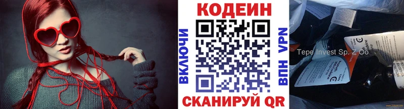 мега онион  Рудня  Codein напиток Lean (лин) 