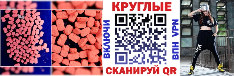 Ecstasy Philipp Plein  Рудня 