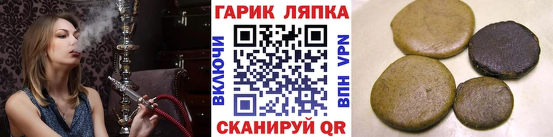 ГАШИШ VHQ Рудня