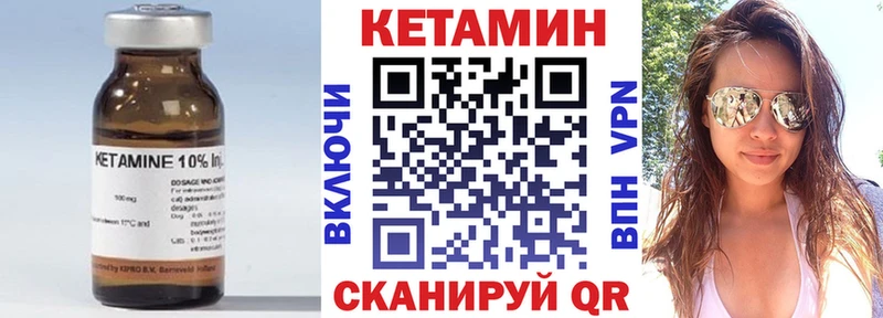 где можно купить наркотик  Рудня  Кетамин VHQ 