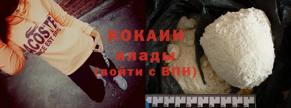 COCAINE Балабаново