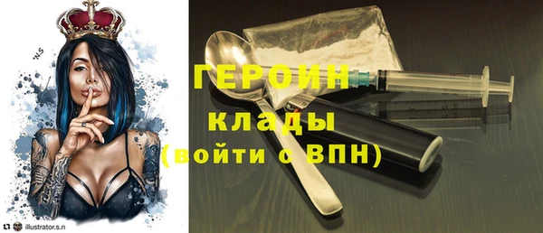 COCAINE Балабаново