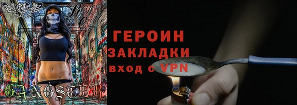 экстази Белокуриха