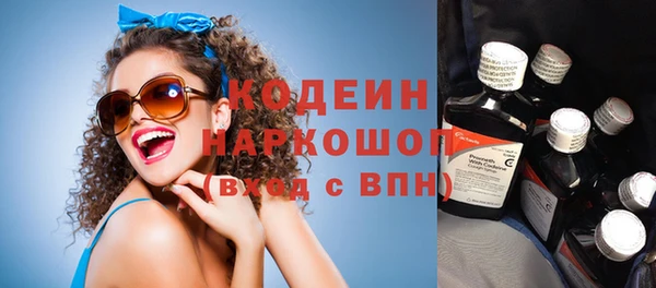 COCAINE Балабаново