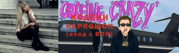 MESCALINE Беломорск
