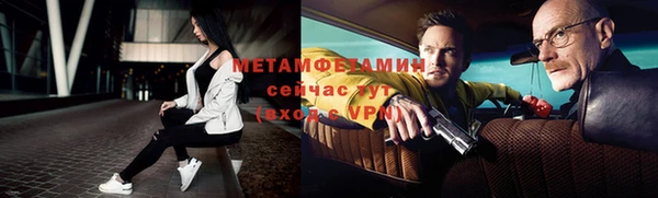 соль ск Баксан