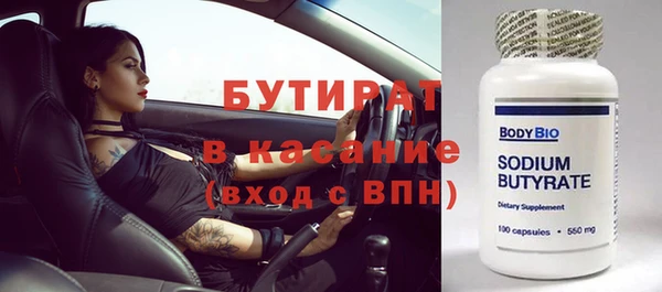 соль ск Баксан