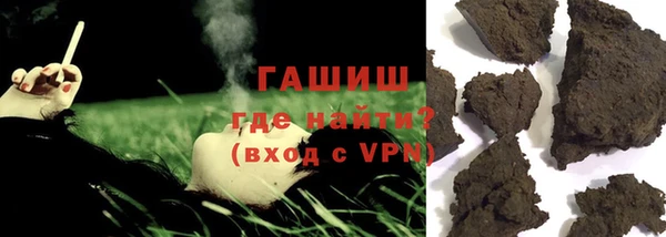 COCAINE Балабаново