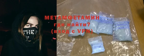 соль ск Баксан