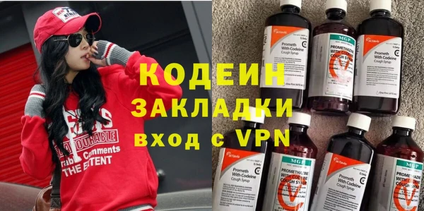 COCAINE Балабаново
