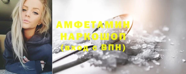 COCAINE Балабаново
