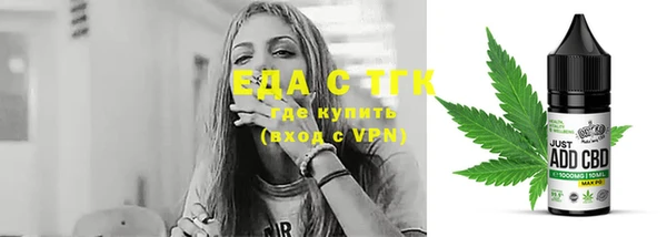гашишное масло Балахна