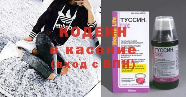 COCAINE Балабаново