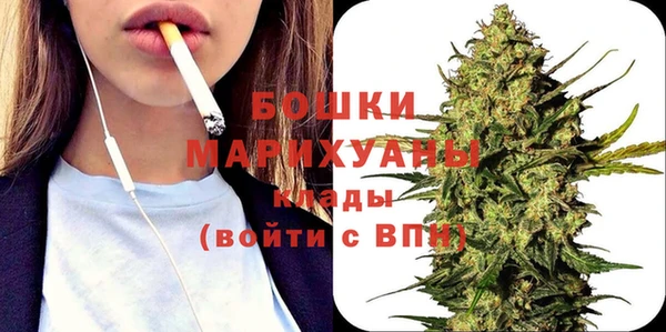 экстази Белокуриха
