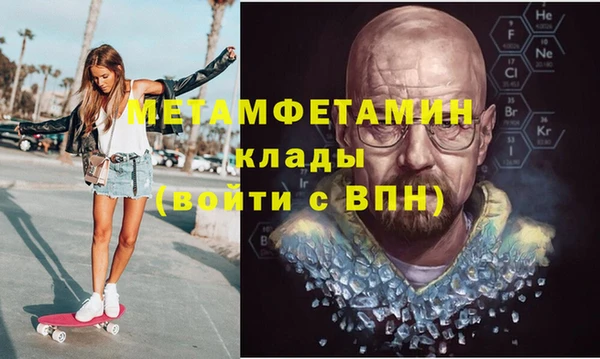 COCAINE Балабаново
