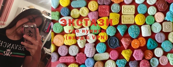 COCAINE Балабаново