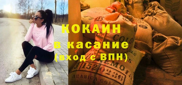 MESCALINE Беломорск