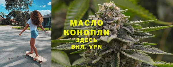 COCAINE Балабаново