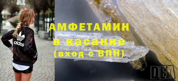 стаф Белоозёрский