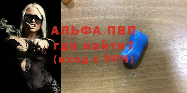 соль ск Баксан