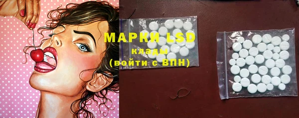 соль ск Баксан