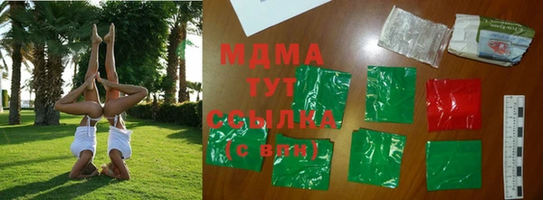 гашишное масло Балахна