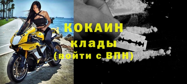 гашишное масло Балахна