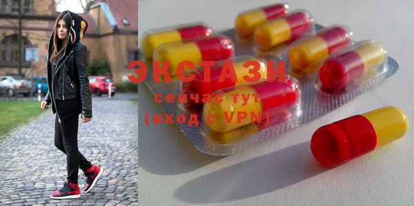 COCAINE Балабаново
