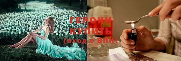гашишное масло Балахна