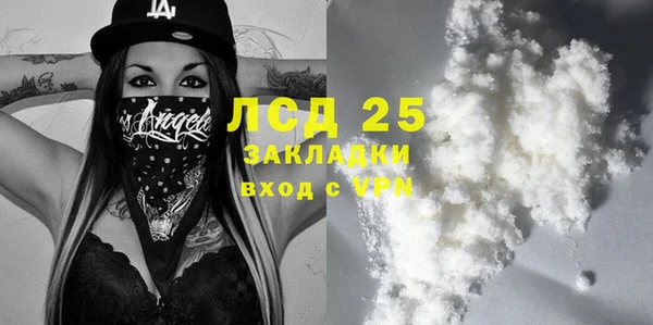 соль ск Баксан