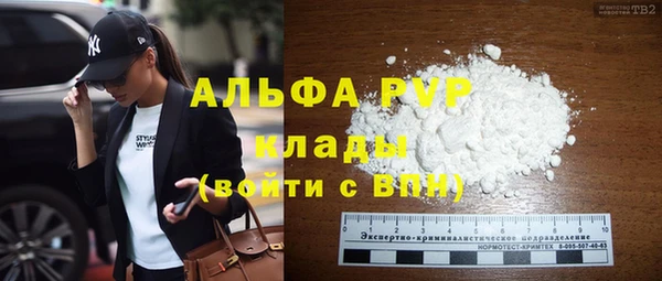 экстази Белокуриха