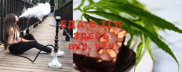 гашишное масло Балахна