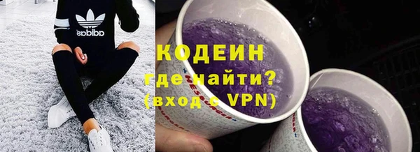 гашишное масло Балахна