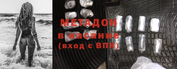 соль ск Баксан