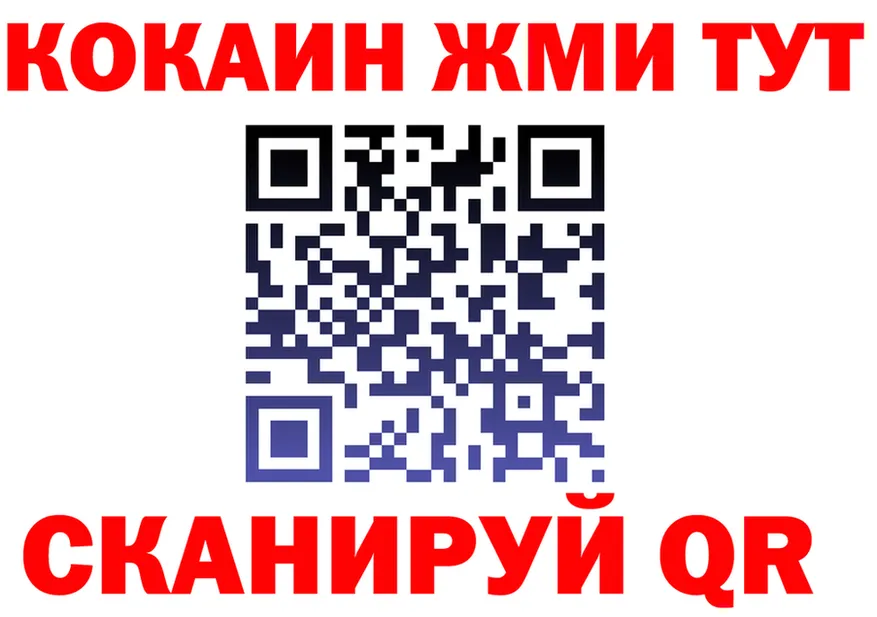 АМФ VHQ ссылка площадка KRAKEN Рудня