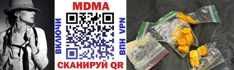 MDMA Molly  Рудня 
