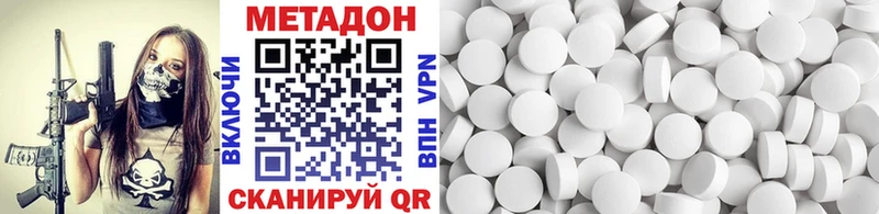 Метадон белоснежный  Рудня 