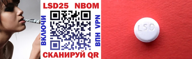 Марки NBOMe 1500мкг  Рудня 